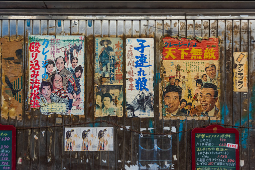 Tokyo, Japan - December 10, 2015: TOld vintage japanese posters of samurai or yakuza retro movies at the at Yuraku Concourse , Tokyo, Japan