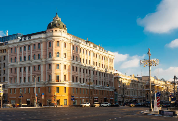 istock Moscow Tverskaya street 1313346570