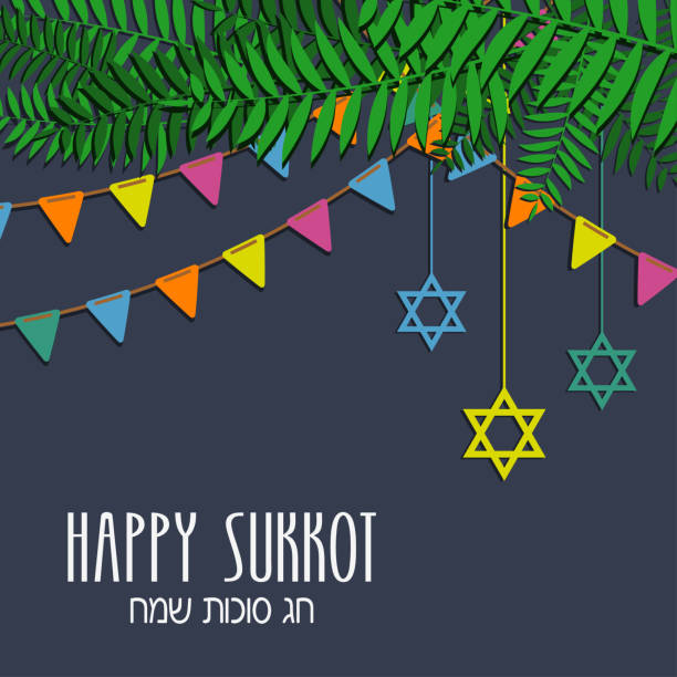 illustrazioni stock, clip art, cartoni animati e icone di tendenza di biglietto d'auguri sukkot in ebraico con traduzione: happy sukkot. poster delle festività ebraiche con sukkah tradizionale con foglie e decorazioni. vettore - palm leaf frond leaf backgrounds