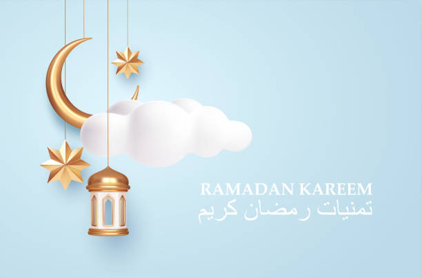 istock Ramadan Kareem 3d realistic symbols of arab islamic holidays. Crescent moon, stars, lanterns. Arabic translation Ramadan Kareem wishes. Vector illustration 1313453553
