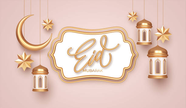 eid mubarak 3d realistische symbole der arabischen islamischen feiertage. halbmond, sterne, laternen. vektor-illustration - eid stock-grafiken, -clipart, -cartoons und -symbole