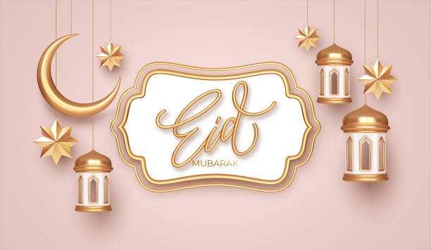 ilustrações de stock, clip art, desenhos animados e ícones de eid mubarak 3d realistic symbols of arab islamic holidays. crescent moon, stars, lanterns. vector illustration - eid il fitr