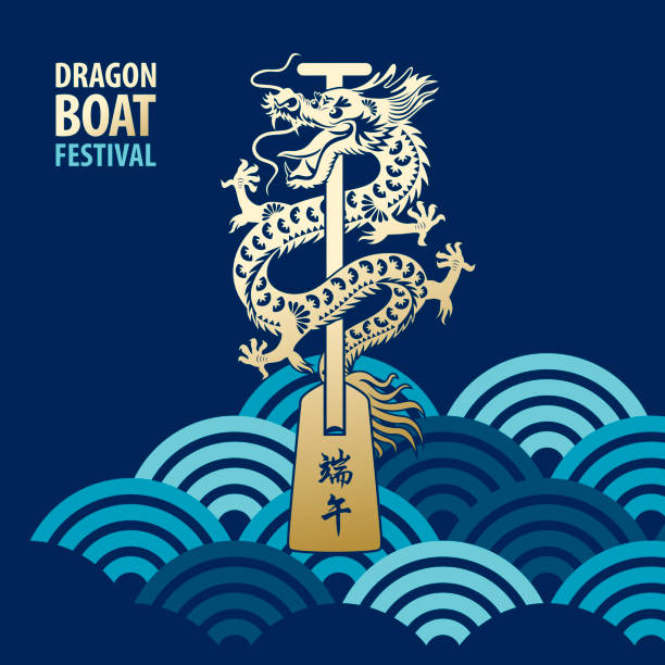 Dragon Boat Festival Celebration Celebrating the Dragon Boat Festival (Tuen Ng Festival) with the racing event on the wave pattern asian mythology stock illustrations
