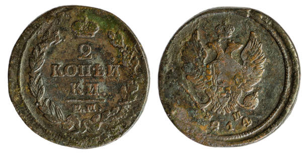 istock Copper coin of the Russian Empire 1313659013