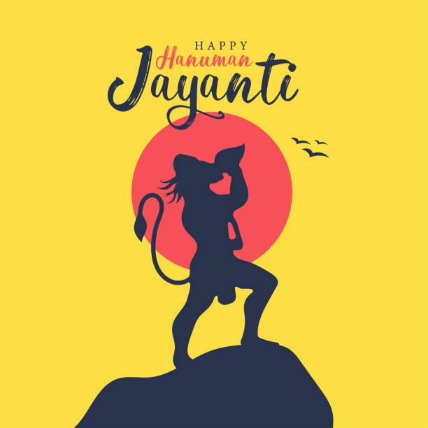 ilustraciones, imágenes clip art, dibujos animados e iconos de stock de hanuman jayanti diseño de fondo de pantalla del póster, fondo de silueta de dios hindú, estandarte vectorial - hanuman