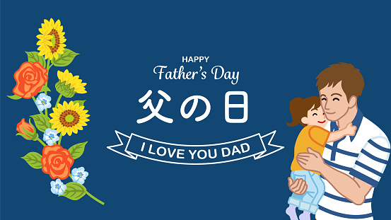 Father embracing a daughter, Japanese word means 