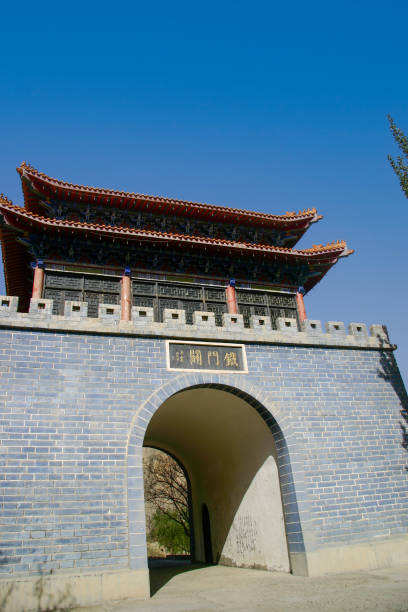 istock Iron Gate Pass (Tiemenguan) in Korla, Xinjiang, China 1314496762
