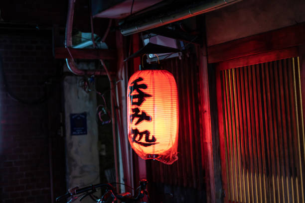 Close up Japanese paper lanterns at the wooden entrance of local Izakaya restaurant stock photo