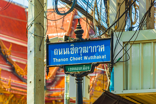 Typical blue Asian style road sign in Don Mueang Bangkok Thailand.