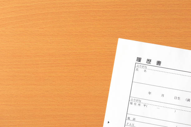 istock A blank resume on the desk. 1315297096