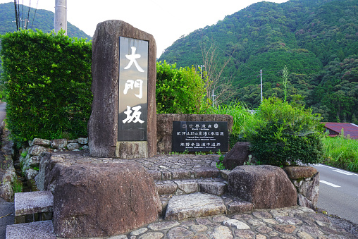Kumano Kodo Pilgrimage Trails, Nachikatsuura Town, Wakayama Pref., Japan
