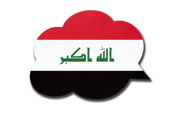 10+ Iraq Languages Spoken Stock Photos, Pictures & Royalty-Free Images