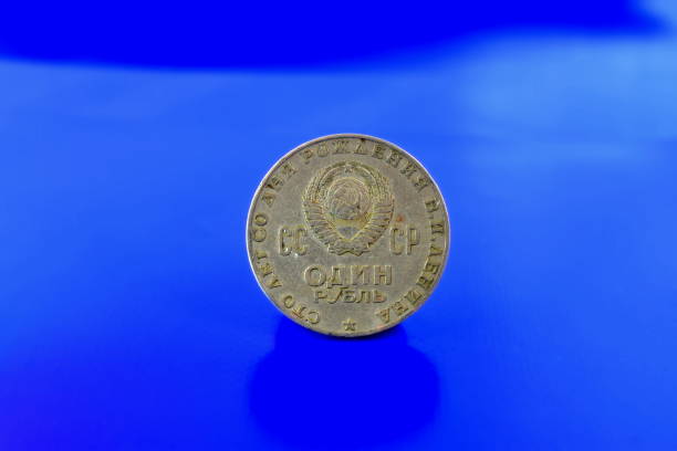 istock commemorative coin of the USSR 1315417408