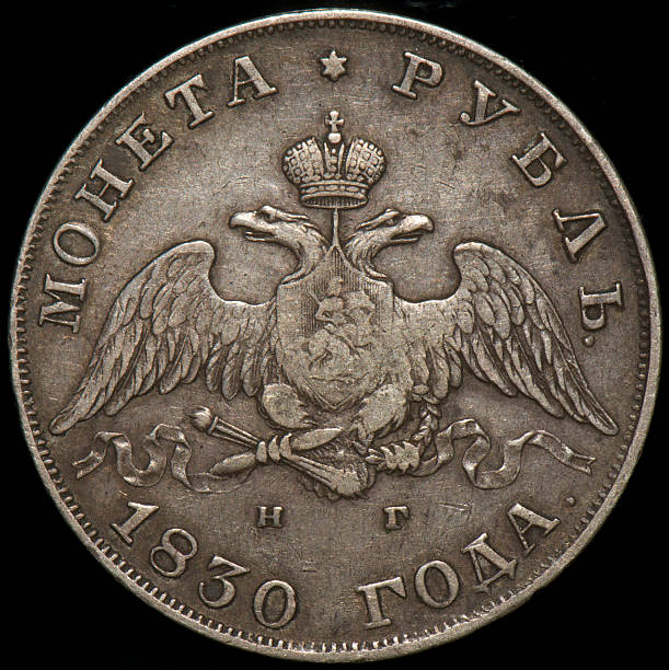 Russian silver coin russian silver coin from 1830 closeup two heads are better than one stock pictures, royalty-free photos & images