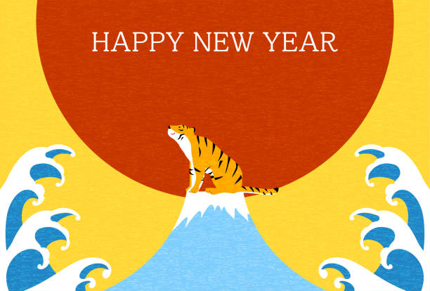 2022 New Year's card, Tiger year, Tiger and waves sitting at the top of Mt. Fuji with the first sunrise in the background -Translation: Thank you again this year. 2022 New Year's card, Tiger year, Tiger and waves sitting at the top of Mt. Fuji with the first sunrise in the background new years day stock illustrations
