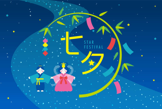 ilustrações de stock, clip art, desenhos animados e ícones de vector background with tanabata festival illustrations for banners, cards, flyers, social media wallpapers, etc. - painted image night abstract backgrounds