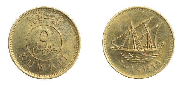 istock Kuwait five filis coin on a white isolated background 1316011391