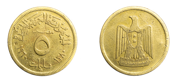 Egypt five milliemes coin on a white isolated background