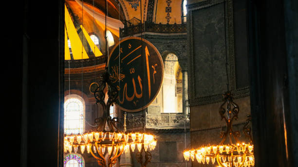 istock Hagia Sophia Mosque 1316595997
