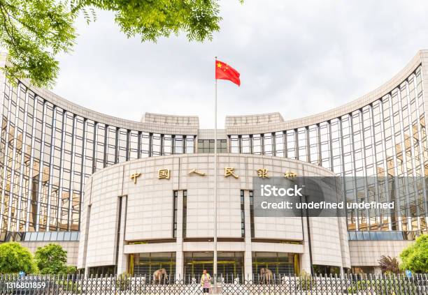 Beijing China May 4 2021 Head Office Of The Peoples Bank Of China Pboc Is Chinas Central Bank Under The State Council China Is Pushing Ahead With A Pilot Project To Develop The Digital Yuan Stock Photo - Download Image Now