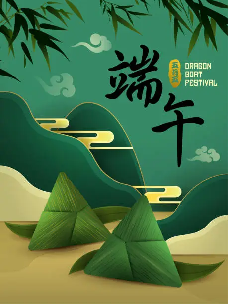 Vector illustration of Dragon Boat Festival paper graphic origami rice dumpling  paper graphic scene  background. Translation - Dragon Boat Festival, 5th of May Lunar calendar.