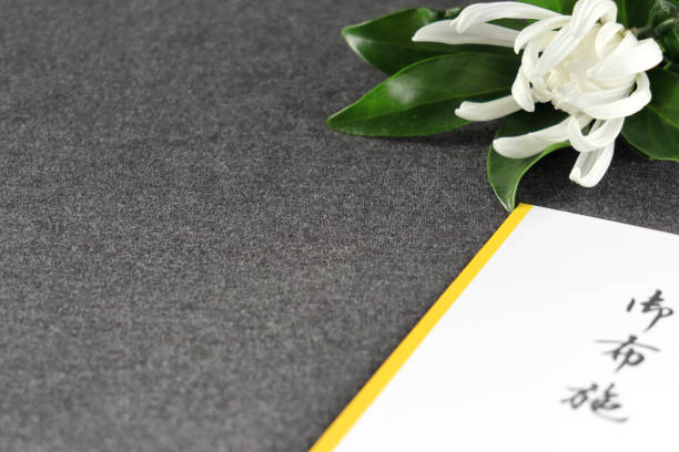 istock Envelopes for a reward to the monks. 1317059285