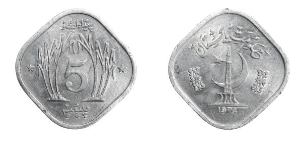 istock Pakistan five paise coin on white isolated background 1317126352