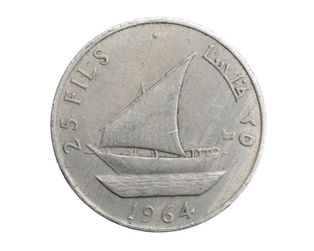 istock South arabia twenty five filis coin on white isolated background 1317126418