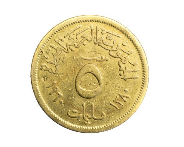 istock Egypt five milliemes coin on a white isolated background 1317126451