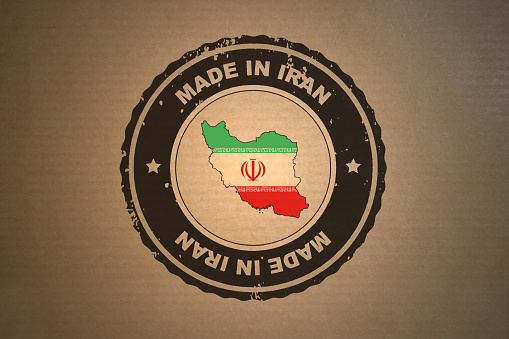Brown paper with in its middle a retro style stamp Made in Iran include the map and flag of Iran.