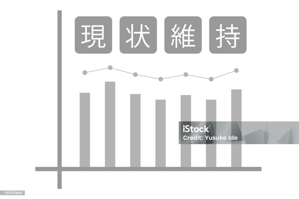 Status Quo Graph Maintain The Status Quo Stock Illustration - Download Image Now ...