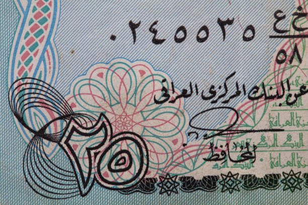 istock 25  Iraqi dinar banknote 1317335284