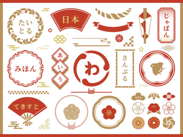 Japanese decorations and frames Set of traditional Japanese decorations and frames and icons. japanese culture stock illustrations