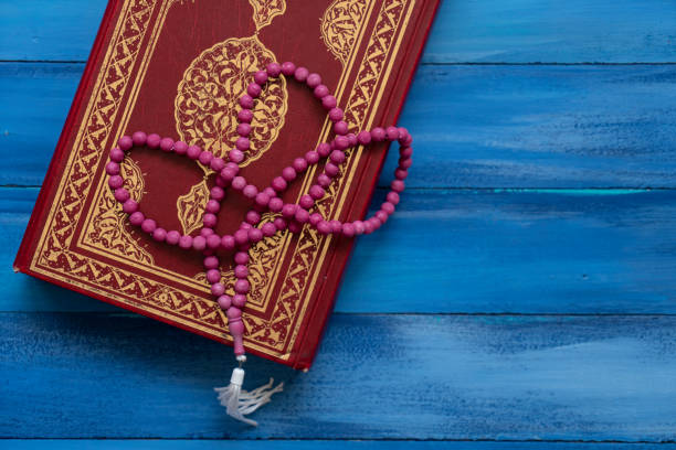 istock Holy Al Quran 1317487109