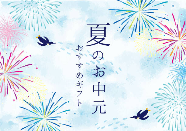 illustrations, cliparts, dessins animés et icônes de affiche cadeau d’été. illustration vectorielle des pingouins nageant avec des feux d’artifice - obon