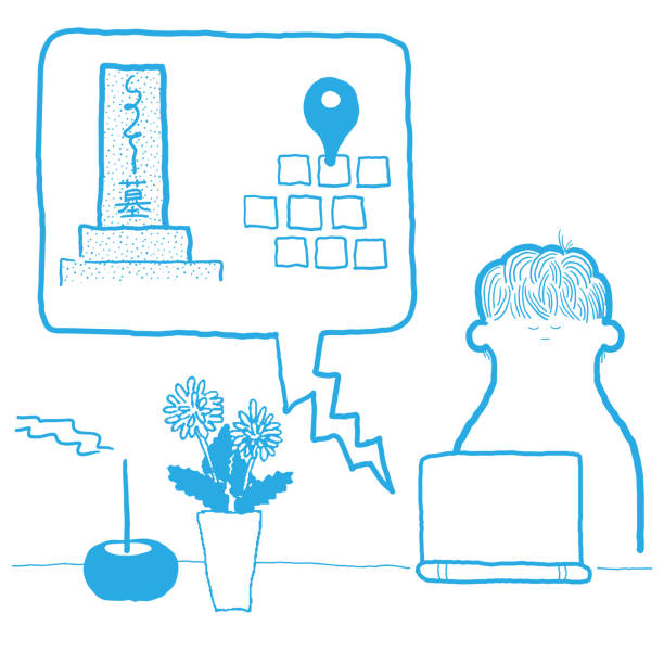 istock Illustration of a person visiting a grave online 1317750341