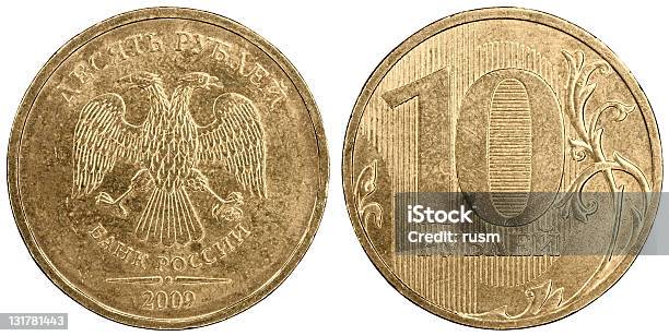 러시아 루블 동전 흰색 배경의 러시아 루블에 대한 스톡 사진 및 기타 이미지 - 러시아 루블, 동전, 10