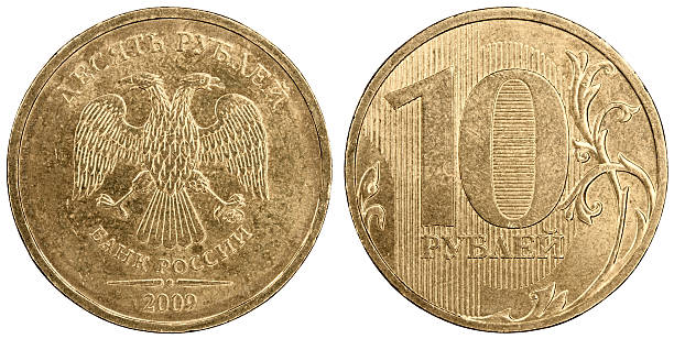 istock Russian Rubles coin on white background 131781443