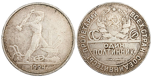istock Old russian coin on white background 131782299