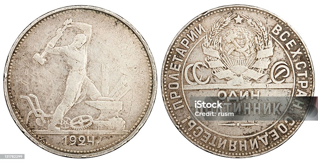 Antiga moeda russo sobre fundo branco - Royalty-free Moeda Foto de stock