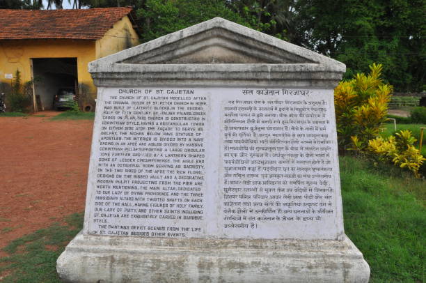 istock Se Cathedral church is the in Goa, India 1317909100