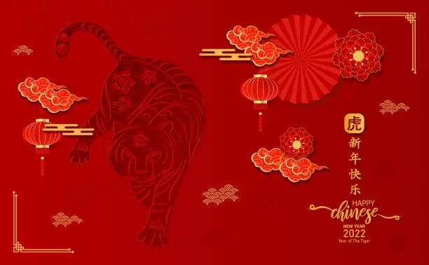Vector illustration of Happy Chinese new year 2022 year of the tiger paper cut with pink follower lamp and craft style on red background. Chinese translation is mean Happy Chinese new year.