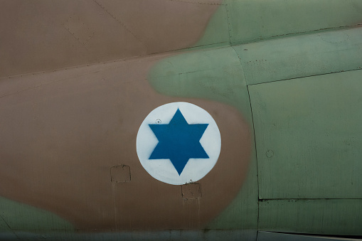 Israeli fighter jet with magen David symbol, David Star. camouflage, fuselage
