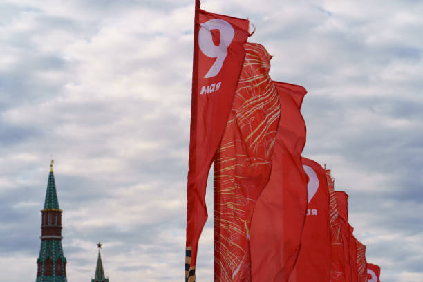 istock The Moscow streets are decorated by various Red flags 1318145058