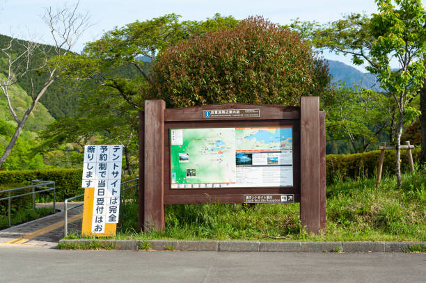 fujinomiya city, prefeitura de shizuoka, japão - 5 de maio de 2019: mapa do guia da vizinhança do lago tanuki. painel de madeira. parque nacional fuji-hakone-izu. acampamento do lago tanuki - backpacker green vacations outdoors - fotografias e filmes do acervo