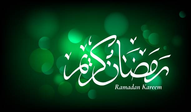 istock Poster for muslim religion holiday. Vector illustration. 1318555471