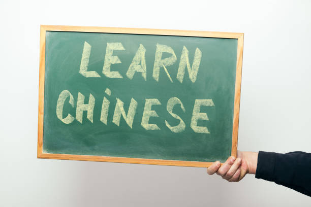 istock chalkboard with LEARN CHINESE handwritten in chalk 1318555735