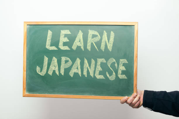 istock chalkboard with LEARN JAPANESE written in chalk 1318555737