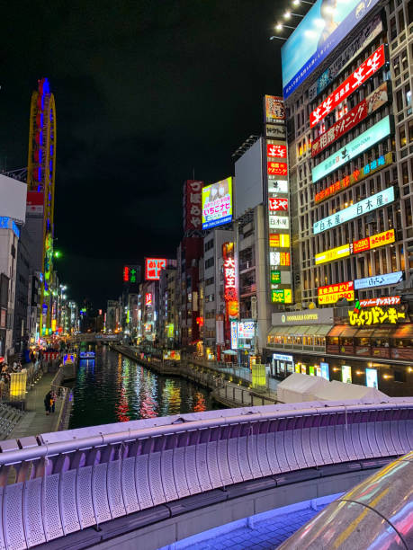 istock Streets of Japan 1318584508