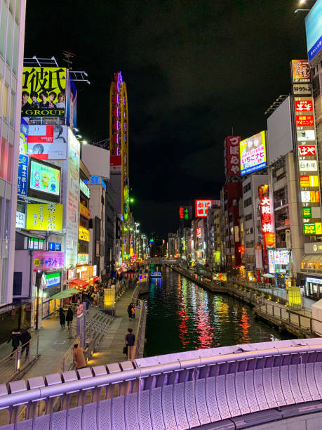 istock Streets of Japan 1318584657